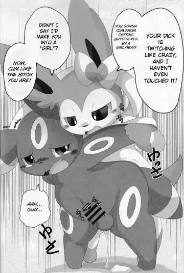 [Itameshi] Dorobou Fhentai - Page 17