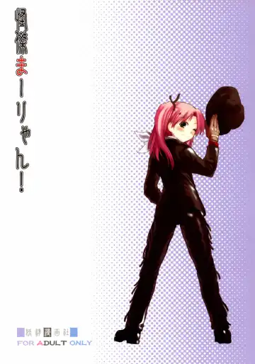 [Sakaki Imasato] Kaiketsu Ma-ryan! Fhentai - Page 28