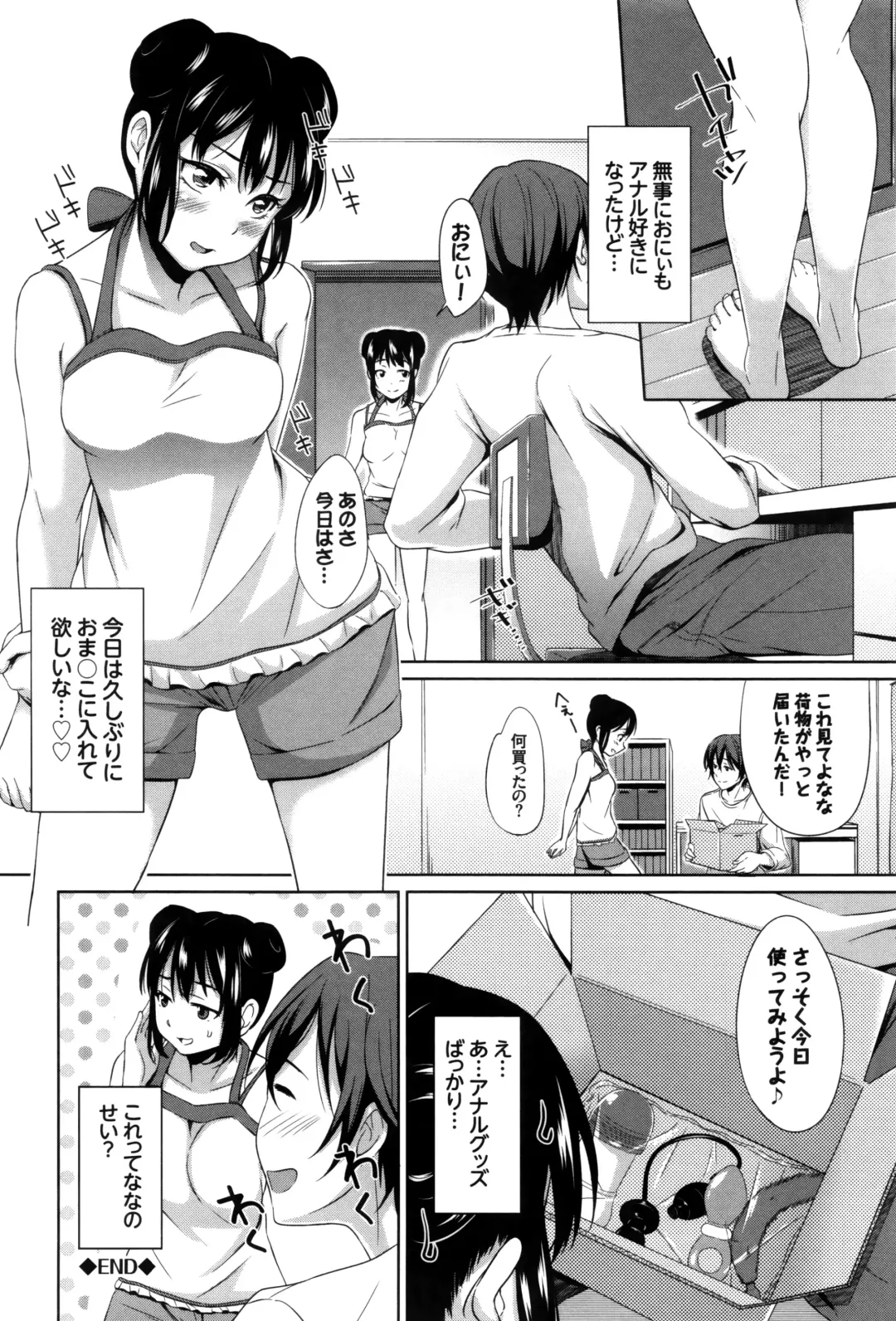 [Hashibiro Kou] Loli Check! +  Melonbooks Kounyuu Tokuten Fhentai - Page 157