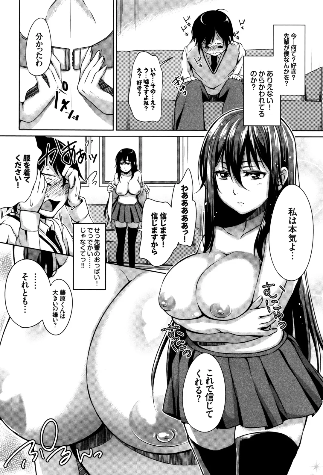 [Hashibiro Kou] Loli Check! +  Melonbooks Kounyuu Tokuten Fhentai - Page 161