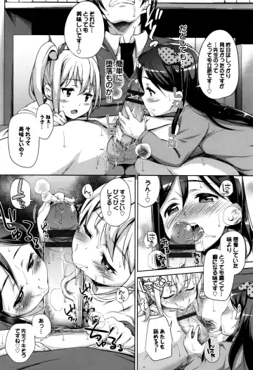 [Hashibiro Kou] Loli Check! +  Melonbooks Kounyuu Tokuten Fhentai - Page 101