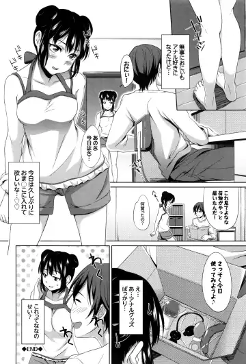 [Hashibiro Kou] Loli Check! +  Melonbooks Kounyuu Tokuten Fhentai - Page 157