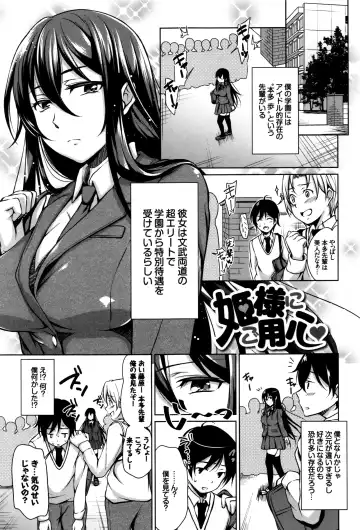 [Hashibiro Kou] Loli Check! +  Melonbooks Kounyuu Tokuten Fhentai - Page 158