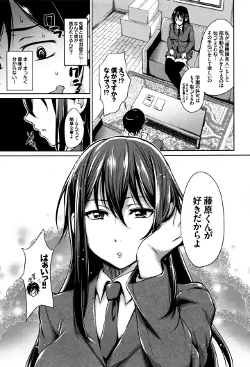 [Hashibiro Kou] Loli Check! +  Melonbooks Kounyuu Tokuten Fhentai - Page 160