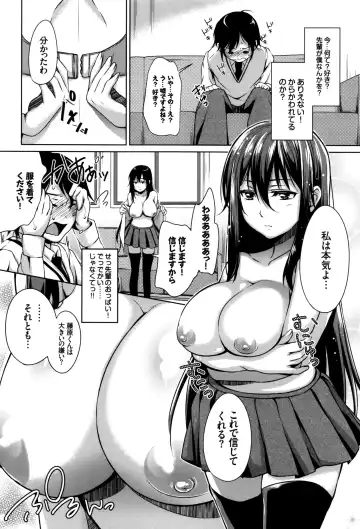 [Hashibiro Kou] Loli Check! +  Melonbooks Kounyuu Tokuten Fhentai - Page 161