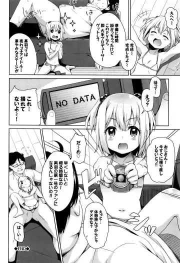 [Hashibiro Kou] Loli Check! +  Melonbooks Kounyuu Tokuten Fhentai - Page 51