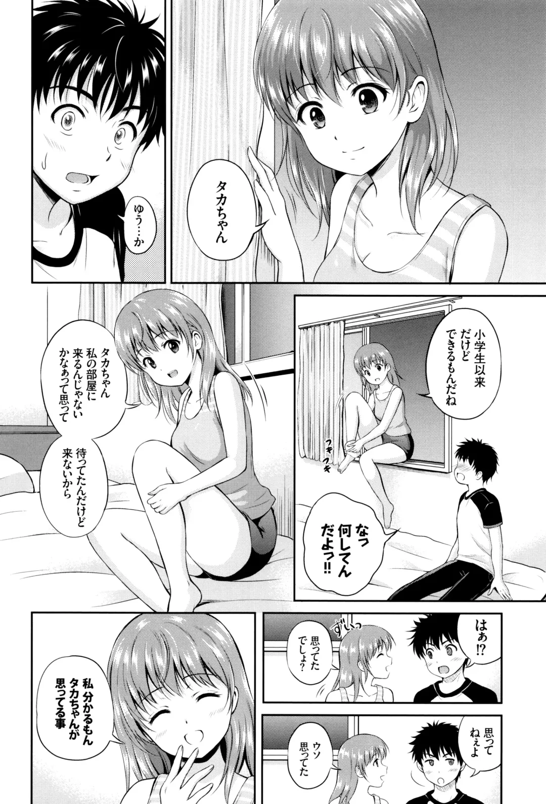 [Hanafuda Sakurano] Kimi ga Suki - Irresistible + Melonbooks Gentei Kounyuu Tokuten  Illust Card Fhentai - Page 19