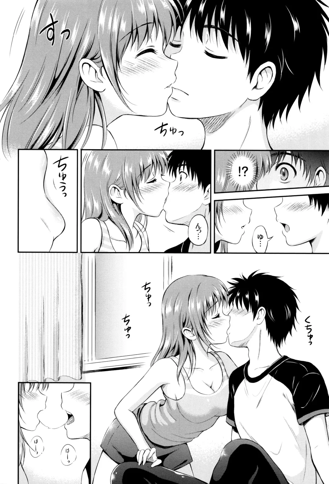 [Hanafuda Sakurano] Kimi ga Suki - Irresistible + Melonbooks Gentei Kounyuu Tokuten  Illust Card Fhentai - Page 21