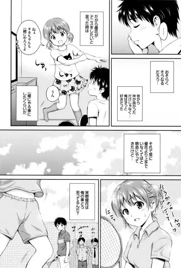 [Hanafuda Sakurano] Kimi ga Suki - Irresistible + Melonbooks Gentei Kounyuu Tokuten  Illust Card Fhentai - Page 15