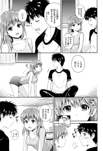 [Hanafuda Sakurano] Kimi ga Suki - Irresistible + Melonbooks Gentei Kounyuu Tokuten  Illust Card Fhentai - Page 20