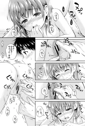 [Hanafuda Sakurano] Kimi ga Suki - Irresistible + Melonbooks Gentei Kounyuu Tokuten  Illust Card Fhentai - Page 29