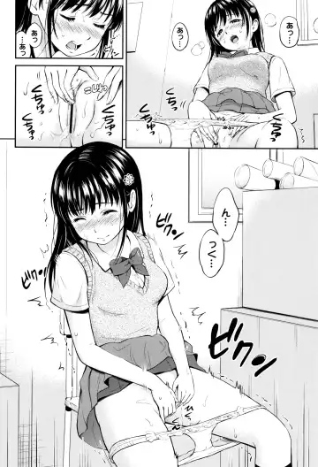 [Hanafuda Sakurano] Kimi ga Suki - Irresistible + Melonbooks Gentei Kounyuu Tokuten  Illust Card Fhentai - Page 71