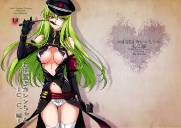 [Yuuki Homura] Oshioki Kallen-chan -C.C. Hen- Fhentai - Page 2