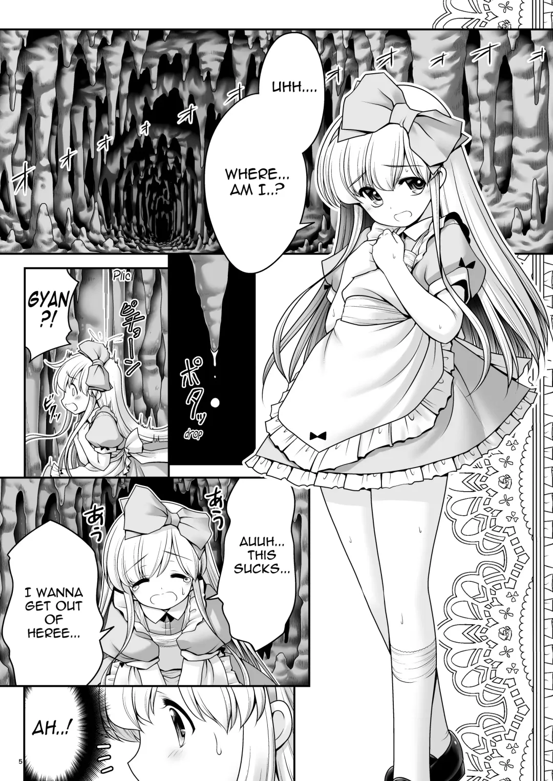 [Tomoki Tomonori] Alice to Taieki Mazeau Shokushu Douketsu Fhentai - Page 3