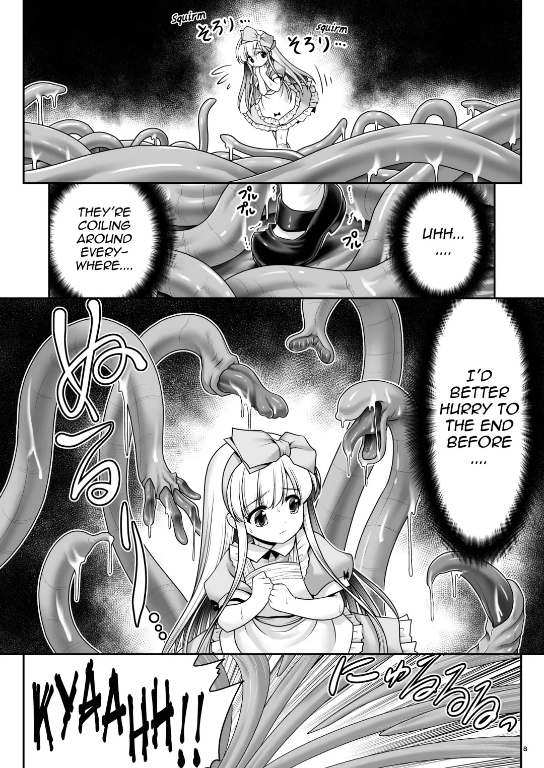 [Tomoki Tomonori] Alice to Taieki Mazeau Shokushu Douketsu Fhentai - Page 6