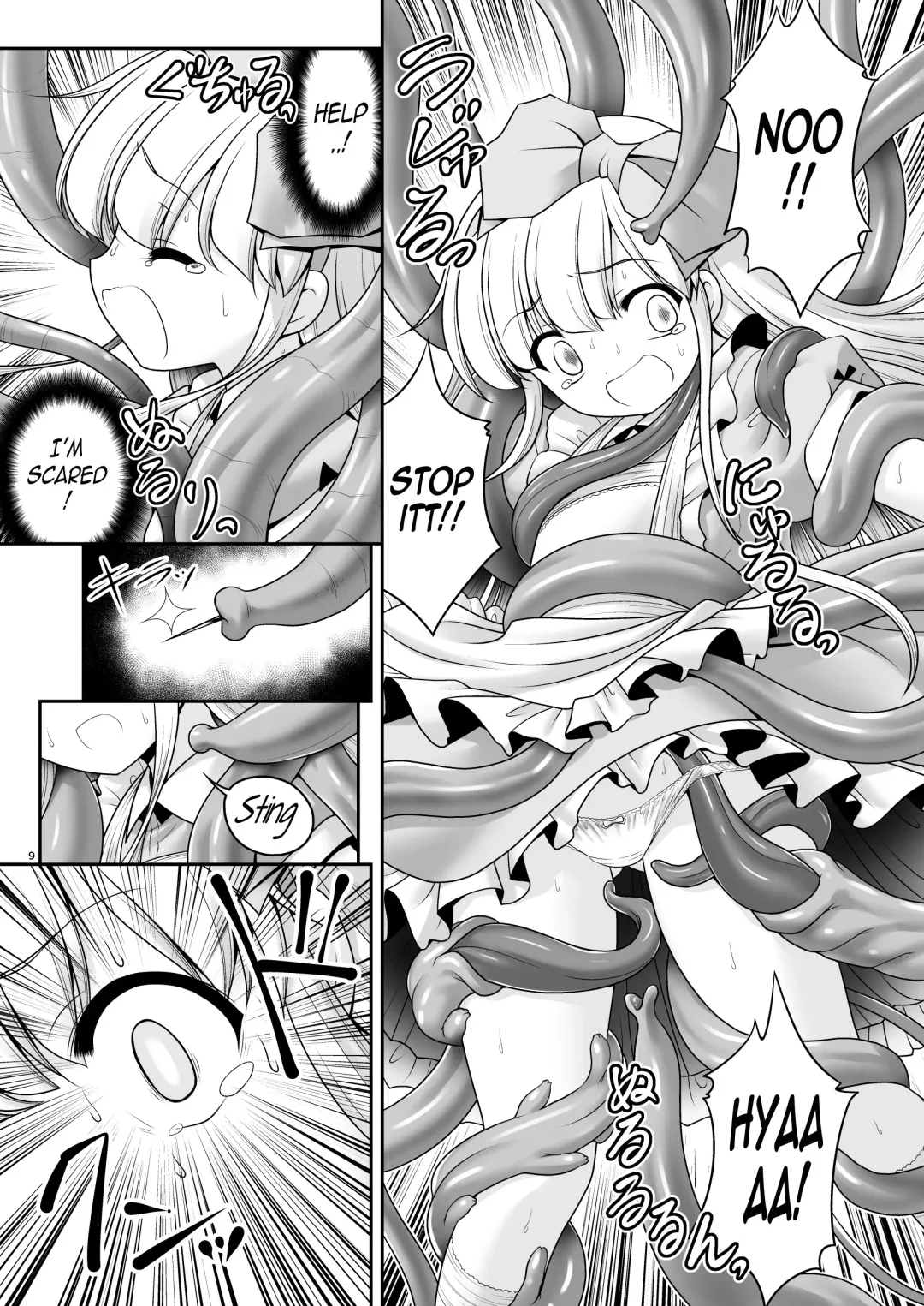 [Tomoki Tomonori] Alice to Taieki Mazeau Shokushu Douketsu Fhentai - Page 7