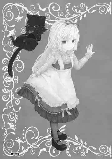 [Tomoki Tomonori] Alice to Taieki Mazeau Shokushu Douketsu Fhentai - Page 34