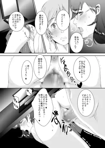 [Eguchi Chibi] Oku-sama wa Moto Yariman -Besluted- 5 Fhentai - Page 10