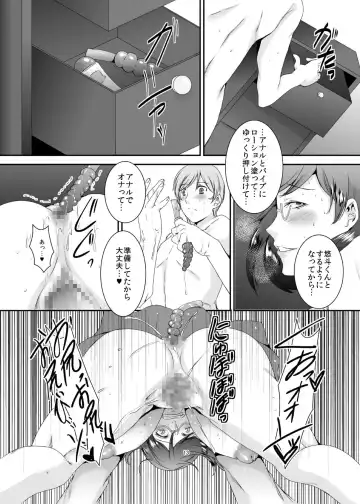 [Eguchi Chibi] Oku-sama wa Moto Yariman -Besluted- 5 Fhentai - Page 14
