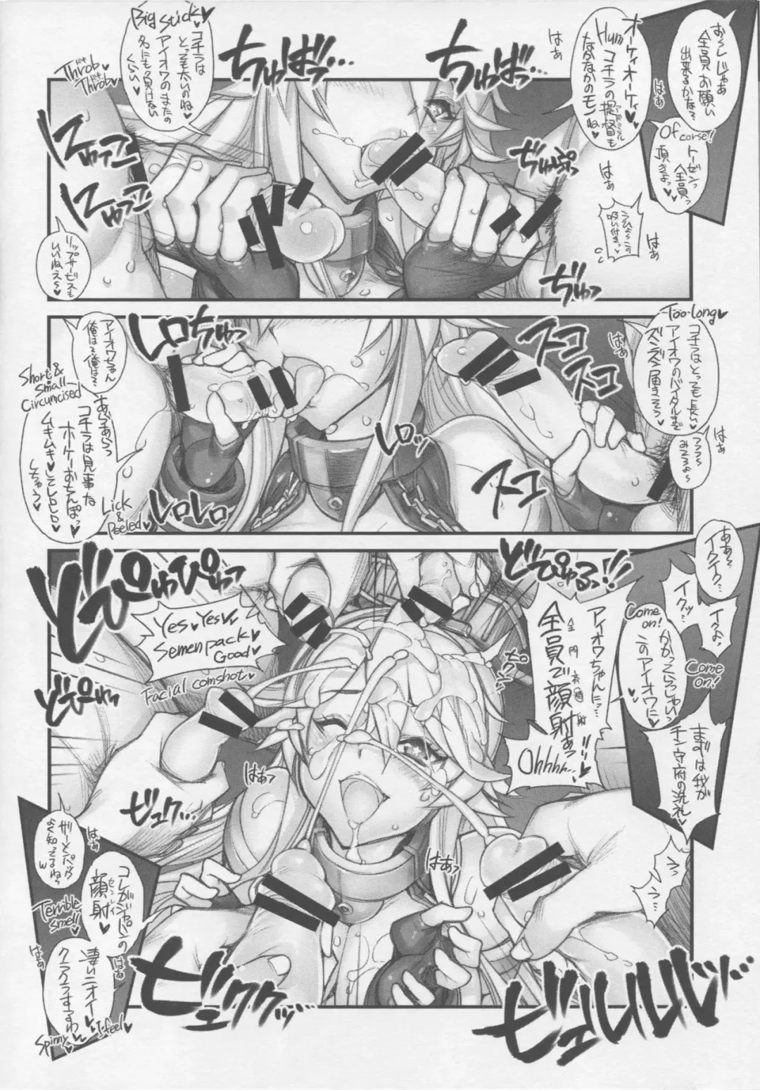 [Hiyo Hiyo] KanColle -SEX FLEET COLLECTION- Iowa Fhentai - Page 5