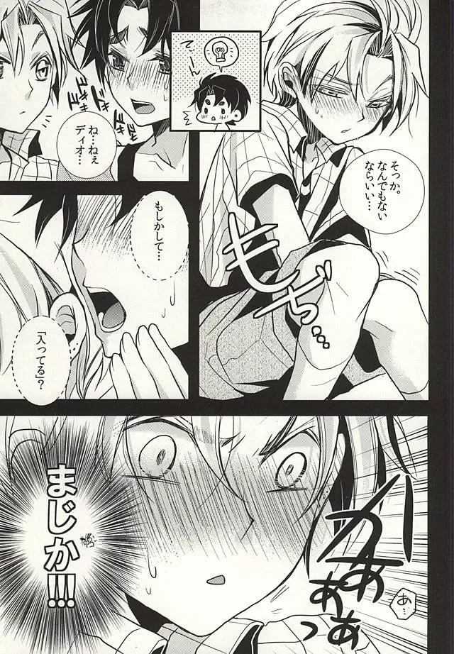 [Riuta Gao] Mitsuori-bako 2 Fhentai - Page 12