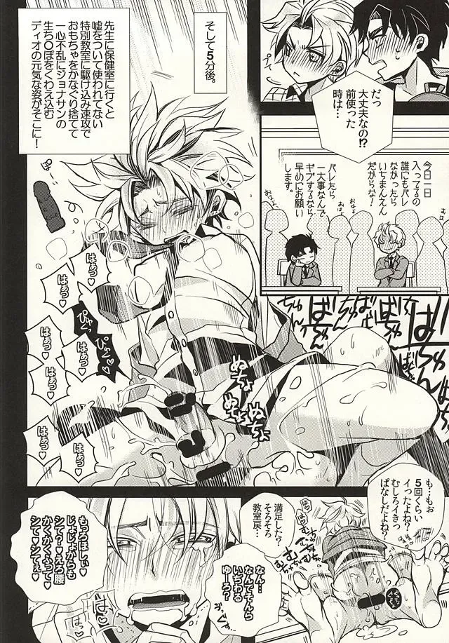 [Riuta Gao] Mitsuori-bako 2 Fhentai - Page 13