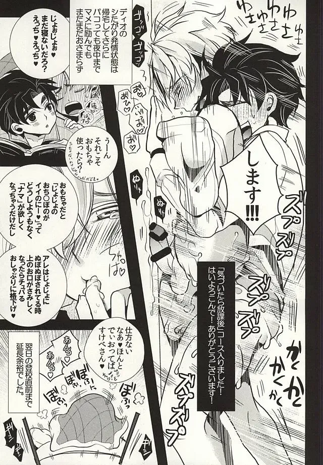 [Riuta Gao] Mitsuori-bako 2 Fhentai - Page 14