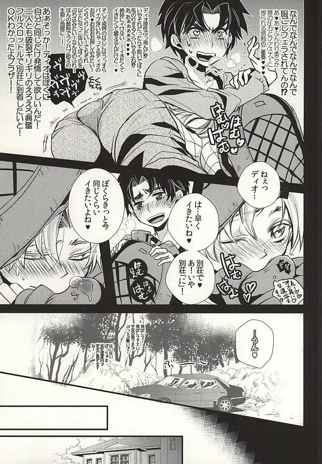 [Riuta Gao] Mitsuori-bako 2 Fhentai - Page 16