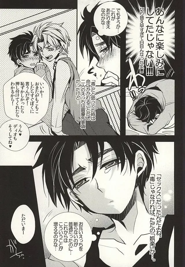 [Riuta Gao] Mitsuori-bako 2 Fhentai - Page 18