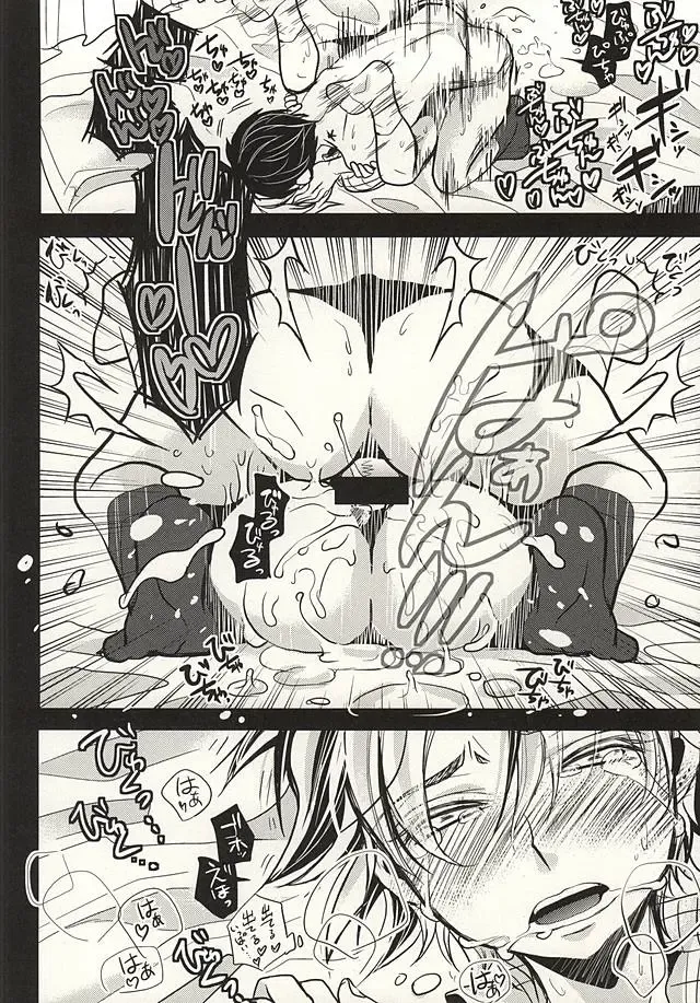 [Riuta Gao] Mitsuori-bako 2 Fhentai - Page 25
