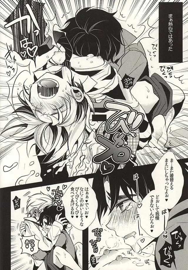 [Riuta Gao] Mitsuori-bako 2 Fhentai - Page 3