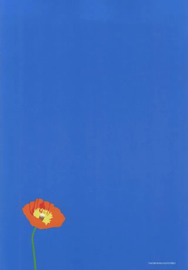 [Riuta Gao] Mitsuori-bako 2 Fhentai - Page 38