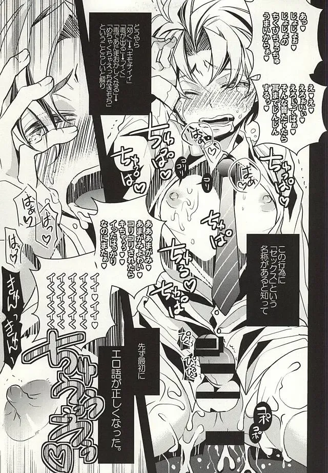[Riuta Gao] Mitsuori-bako 2 Fhentai - Page 4