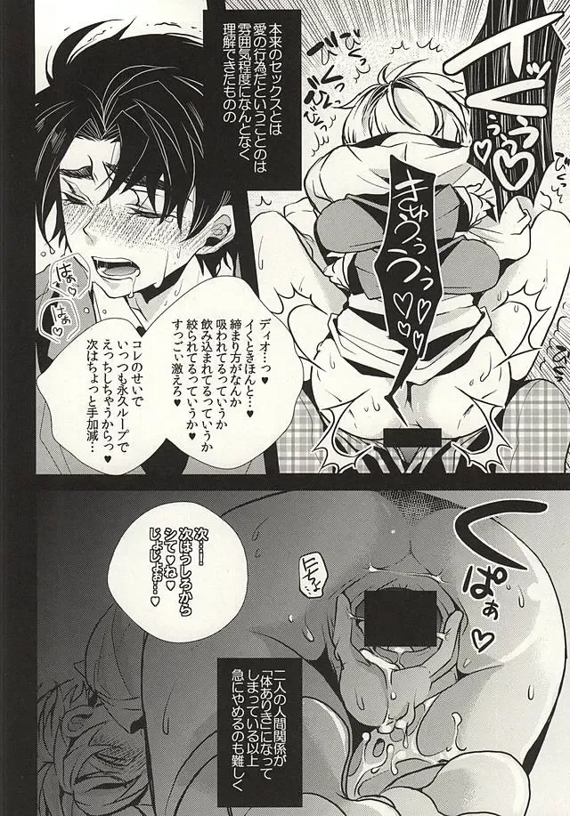 [Riuta Gao] Mitsuori-bako 2 Fhentai - Page 5