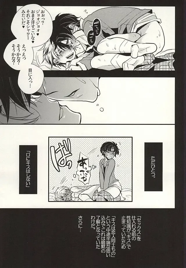 [Riuta Gao] Mitsuori-bako 2 Fhentai - Page 8