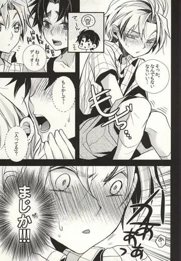 [Riuta Gao] Mitsuori-bako 2 Fhentai - Page 12