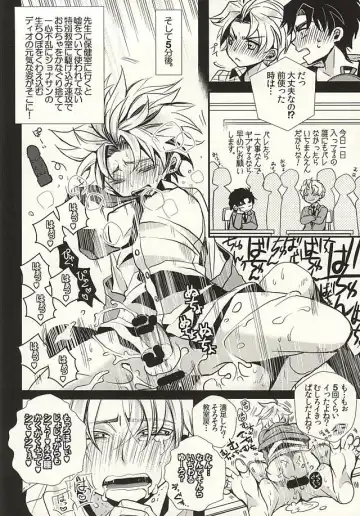 [Riuta Gao] Mitsuori-bako 2 Fhentai - Page 13