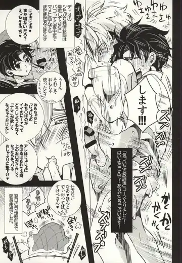 [Riuta Gao] Mitsuori-bako 2 Fhentai - Page 14