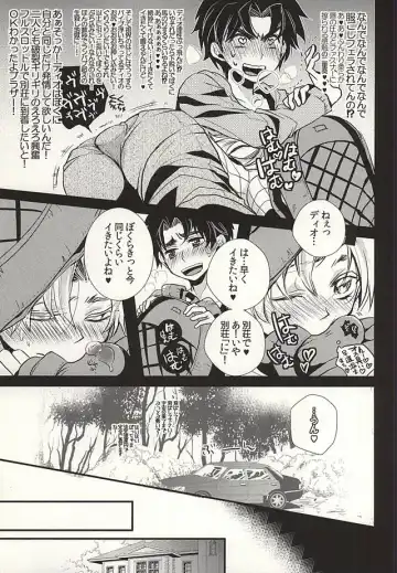 [Riuta Gao] Mitsuori-bako 2 Fhentai - Page 16