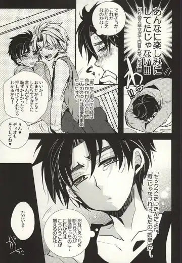 [Riuta Gao] Mitsuori-bako 2 Fhentai - Page 18