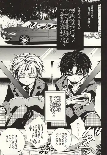 [Riuta Gao] Mitsuori-bako 2 Fhentai - Page 2