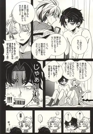 [Riuta Gao] Mitsuori-bako 2 Fhentai - Page 27