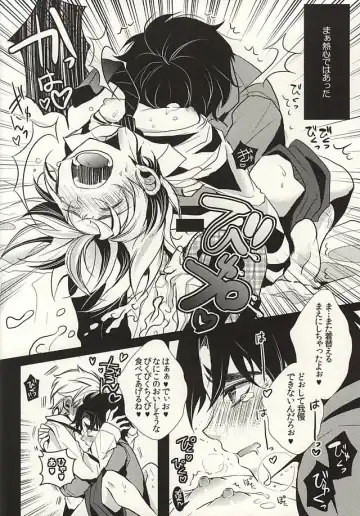 [Riuta Gao] Mitsuori-bako 2 Fhentai - Page 3