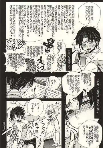 [Riuta Gao] Mitsuori-bako 2 Fhentai - Page 31