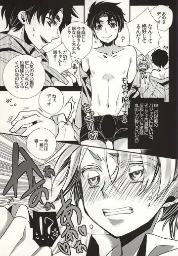 [Riuta Gao] Mitsuori-bako 2 Fhentai - Page 32