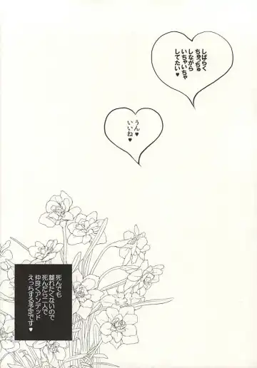 [Riuta Gao] Mitsuori-bako 2 Fhentai - Page 37