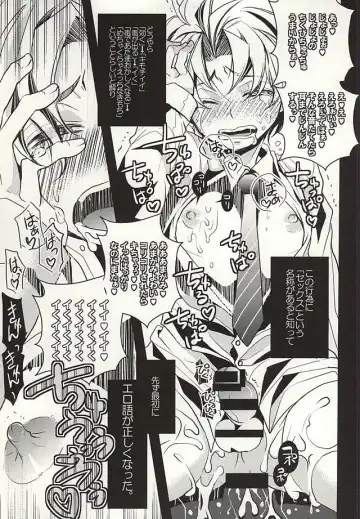 [Riuta Gao] Mitsuori-bako 2 Fhentai - Page 4