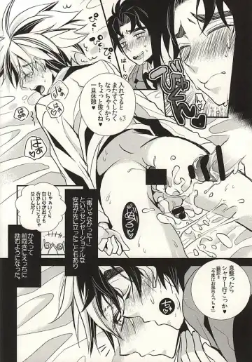 [Riuta Gao] Mitsuori-bako 2 Fhentai - Page 7