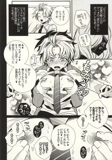 [Riuta Gao] Mitsuori-bako 2 Fhentai - Page 9