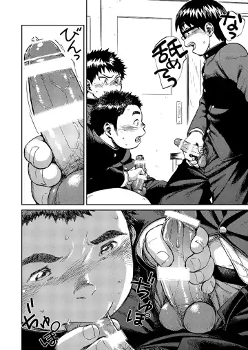 [Shigemaru Shigeru] Manga Shounen Zoom Vol. 20 Fhentai - Page 18